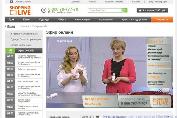 Kraken даркнет рынок ссылка