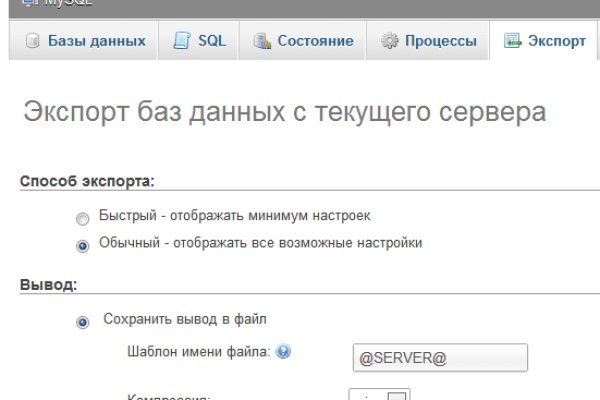 Магазин кракен даркнет сайт