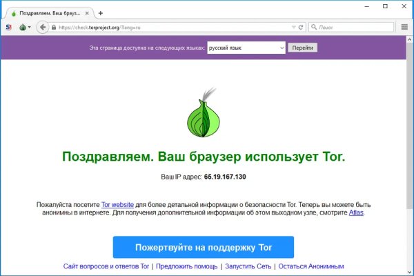 Кракен маркет даркнет speed up
