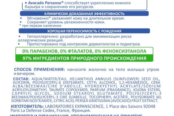 Kraken darknet зеркала кракен обход