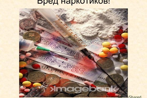 Кракен нарк