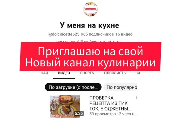 Кракен вход ссылка kraken torion net