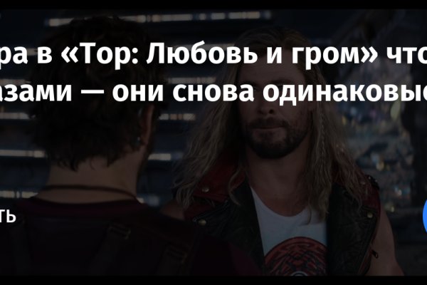 Оригинальная ссылка кракен браузера