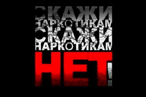 Кракен маркет зеркало