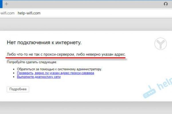 Кракен даркнет тор