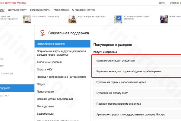 Кракен зеркало krakenat2krnkrnk com