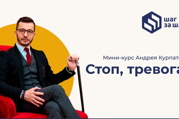 Кракен тор krakendark krakendark link