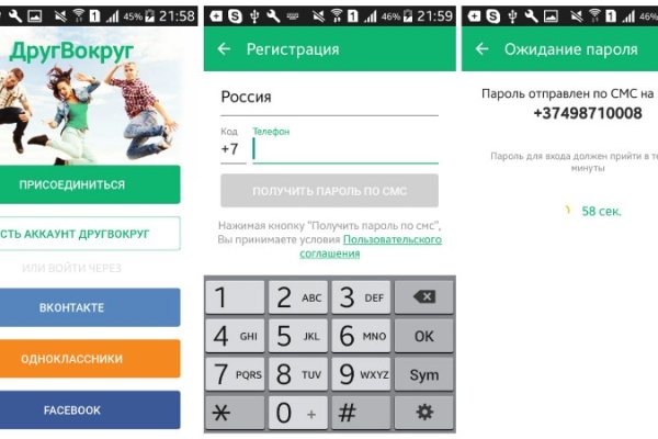Магазины наркотиков