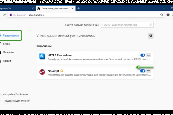 Как попасть на кракен