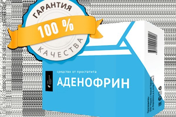 Ожидаем перевода от обменника мега сколько ждать