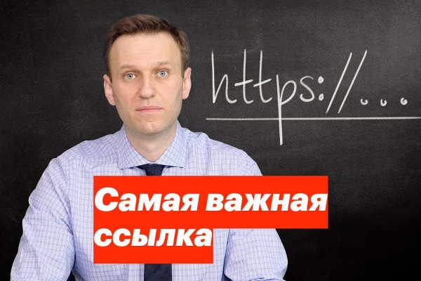 Почему не работает блэкспрут