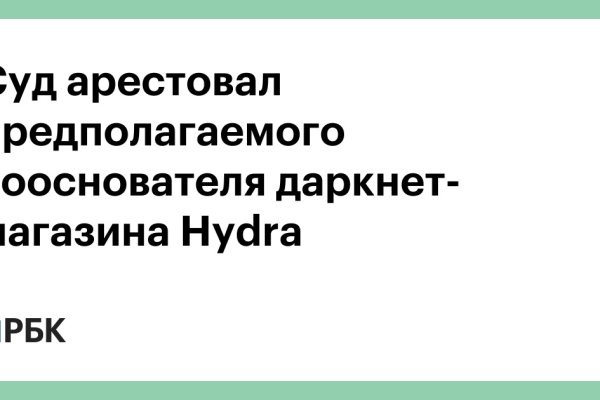 Кракен вход kr2web in