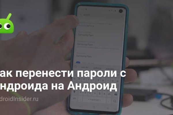 Кракен зеркало krakenat2krnkrnk com
