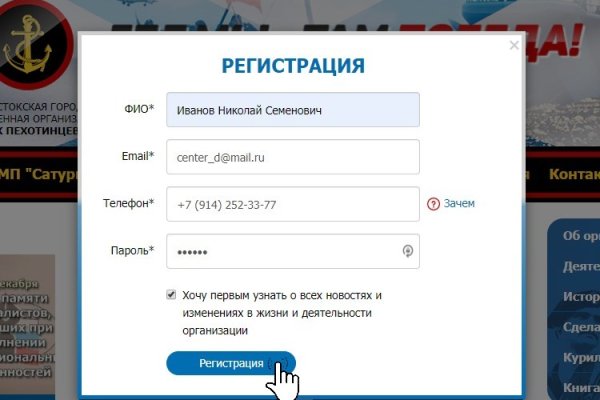 Перевод биткоинов на блэкспрут