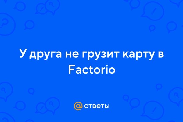 Омг сайт зеркало рабочее