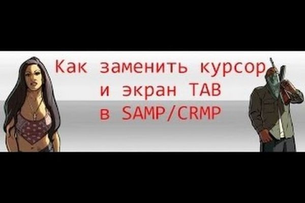 Как войти в мегу через тор