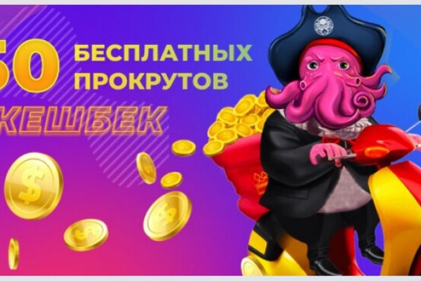 Kraken shop зеркало