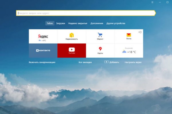 Почему кракен перестал работать