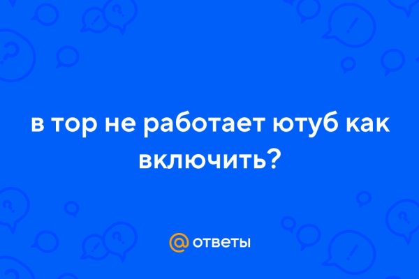 Kraken официальный сайт ссылка krk store com