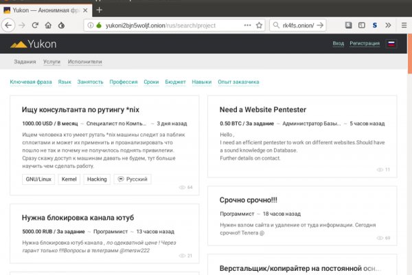 Площадка кракен kraken dark link