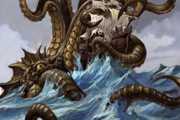 Kraken 25 at