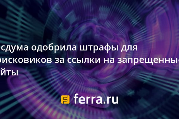 Кракен онион тор