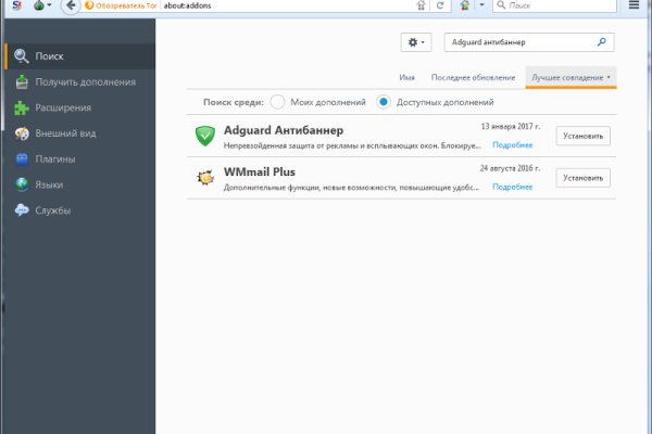 Войти даркнет