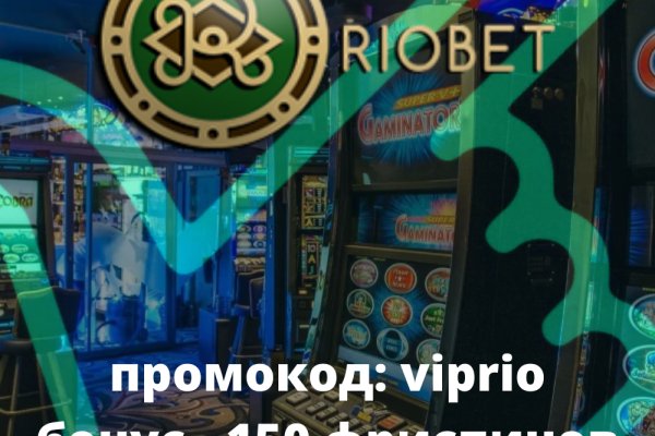 Как пополнить биткоин кошелек на меге