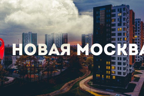 Правильная ссылка на мегу через онион