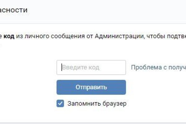 Почему не работает сайт блэкспрут сегодня