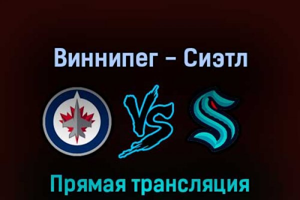 Кракен даркнет рекламы