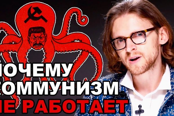 Union мега сайт