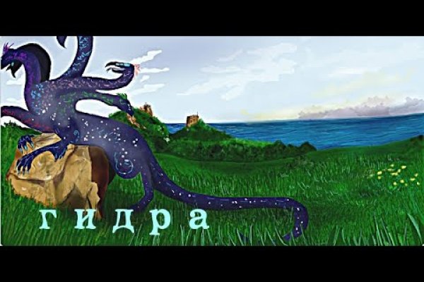 Кракен это современный даркнет маркет плейс