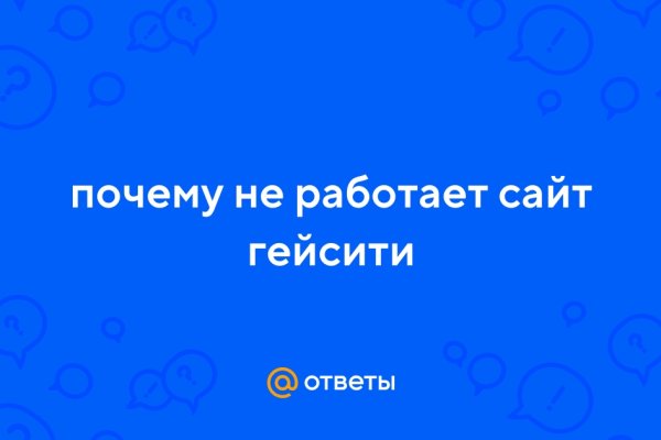 Кракен ссылка на сайт тор