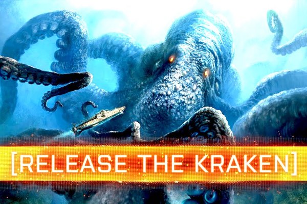 Kraken ссылка на сайт