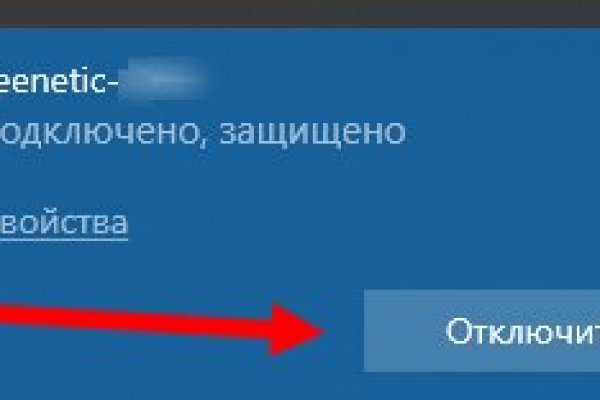 Как попасть на кракен