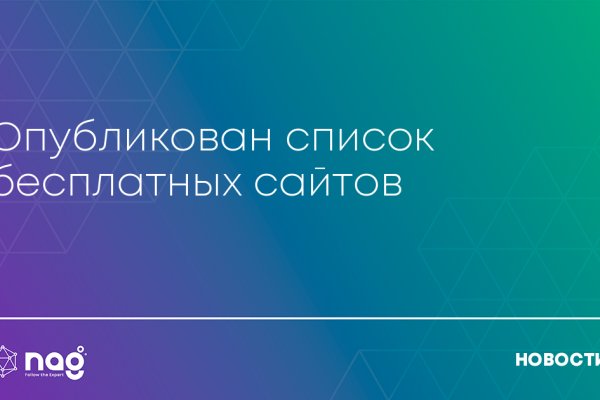 Почему не работает сайт блэкспрут в тор