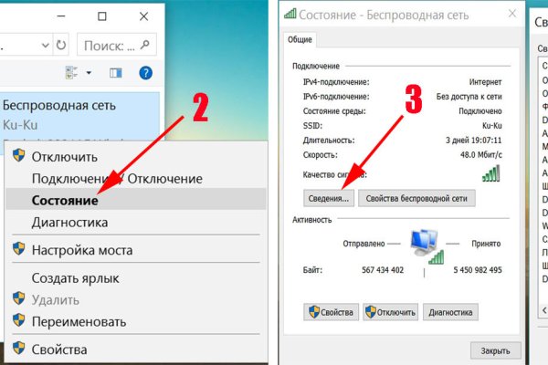 Какая ссылка на кракен