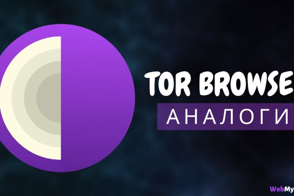 Кракен новый маркетплейс