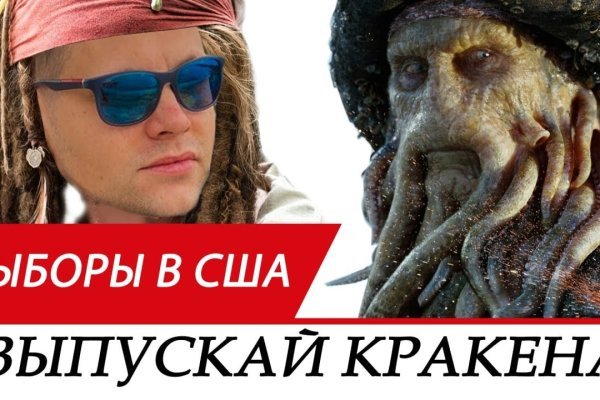 Кракен сайт официальный вход зеркало kraken6.at kraken7.at kraken8.at