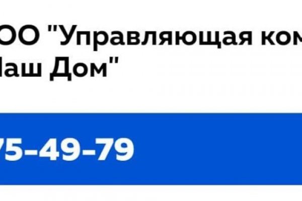 Как оформить оплату на блэкспрут через киви