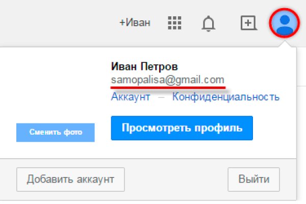 Кракен маркетплейс что продают