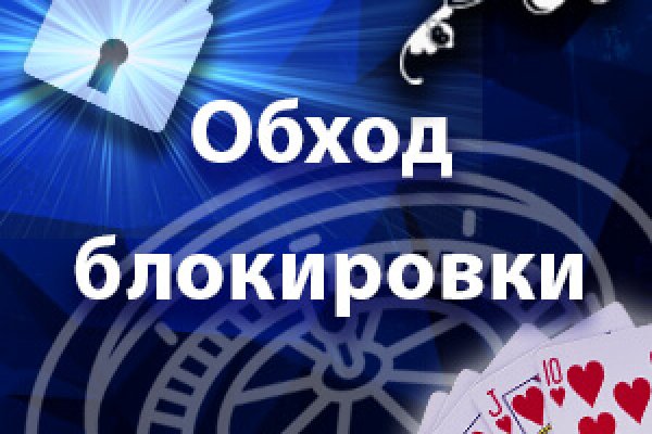 Сайты по продаже наркотиков