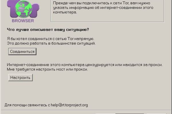 Кракен маркетплейс что продают
