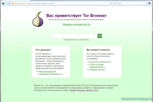 Кракен сайт kr2web in цены