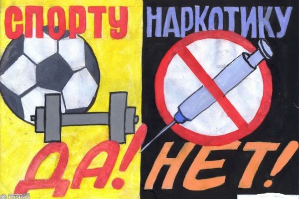 Кракен даркнет ссылка на сайт