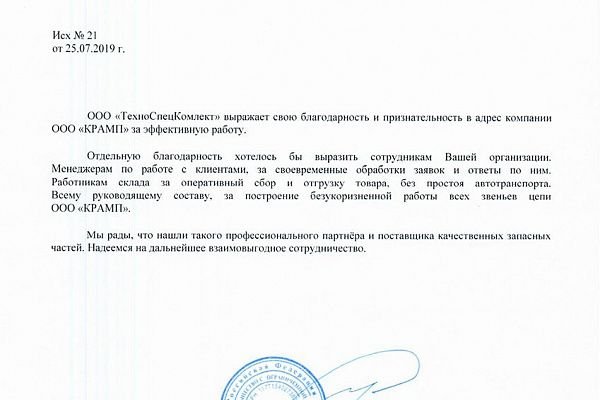 Омг интернет магазин закладки