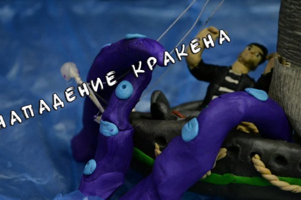 Kraken адреса