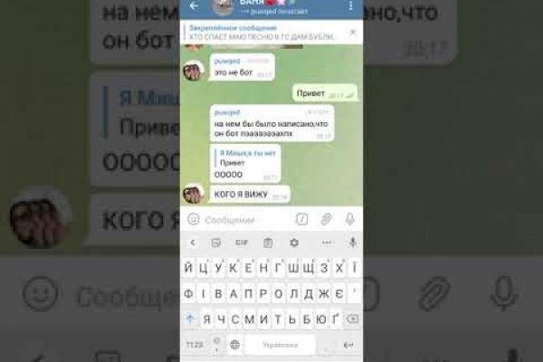 Кракен драг