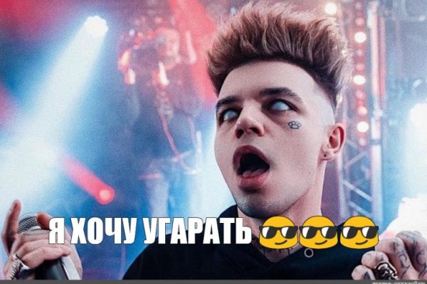 Регистрация на кракен